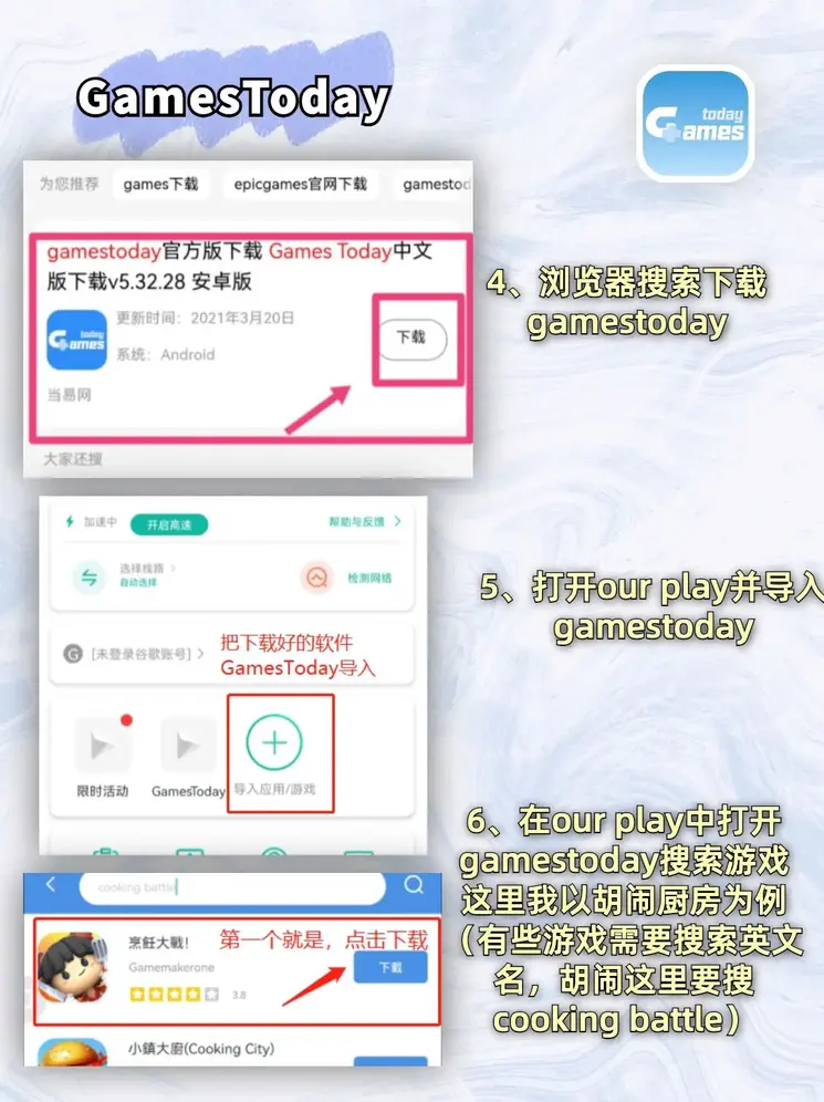 博鱼体彩网址共享版截图2